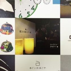 大阪デザインセンターでの６ヶ月に渡るteshio paper展示期間終了
