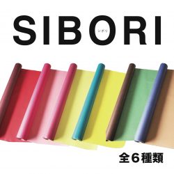 新商品【SIBORIシリーズ】全６種類をロールでご紹介！！