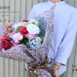 『シンフォニー　パールグレー』で花束ラッピング　今月は☆「母の月」☆