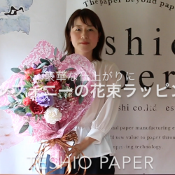 『シンフォニー』の花束アレンジラッピングをYouTubeに公開☆