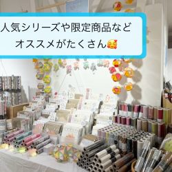 【スーク紙市2024】２日目です💌おすすめ商品がたくさん✨